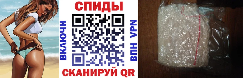 закладка  Андреаполь  Амфетамин 98% 