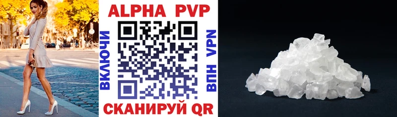 A PVP VHQ  даркнет сайт  Андреаполь 