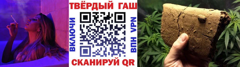 Гашиш ice o lator  Андреаполь 