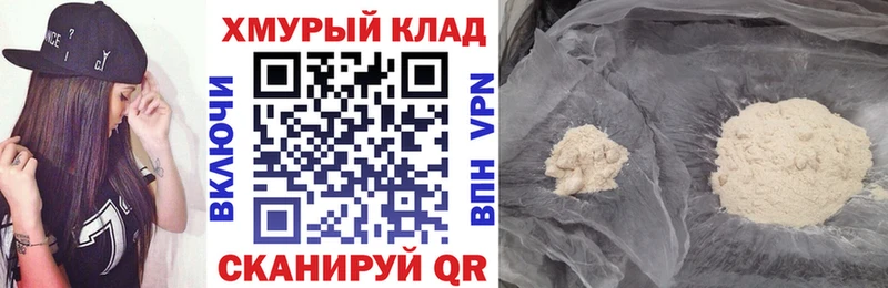 где можно купить наркотик  Андреаполь  Героин афганец 