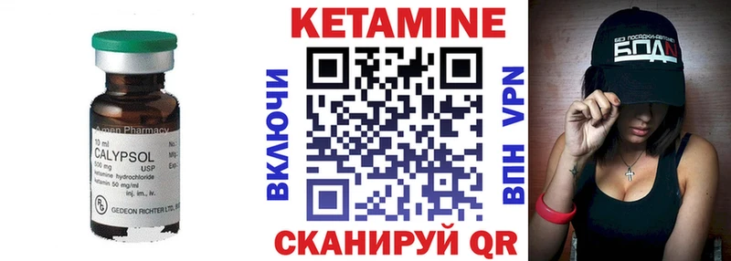 Кетамин ketamine  гидра зеркало  Андреаполь  где купить наркоту 