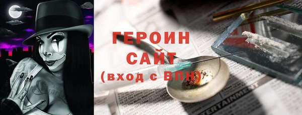 мескалин Алексеевка