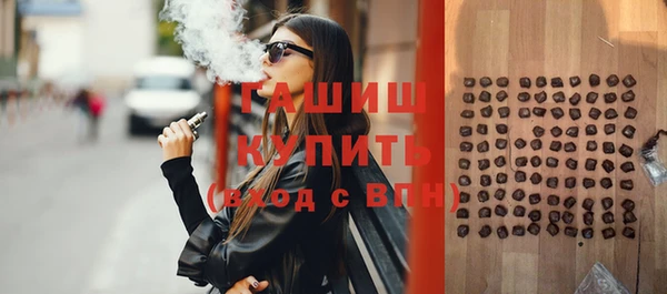 мескалин Алексеевка