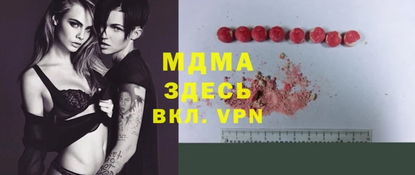 мескалин Алексеевка