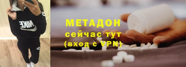 мескалин Алексеевка