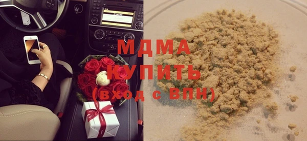 мескалин Алексеевка