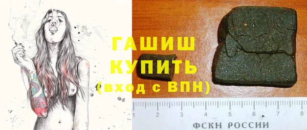 мескалин Алексеевка