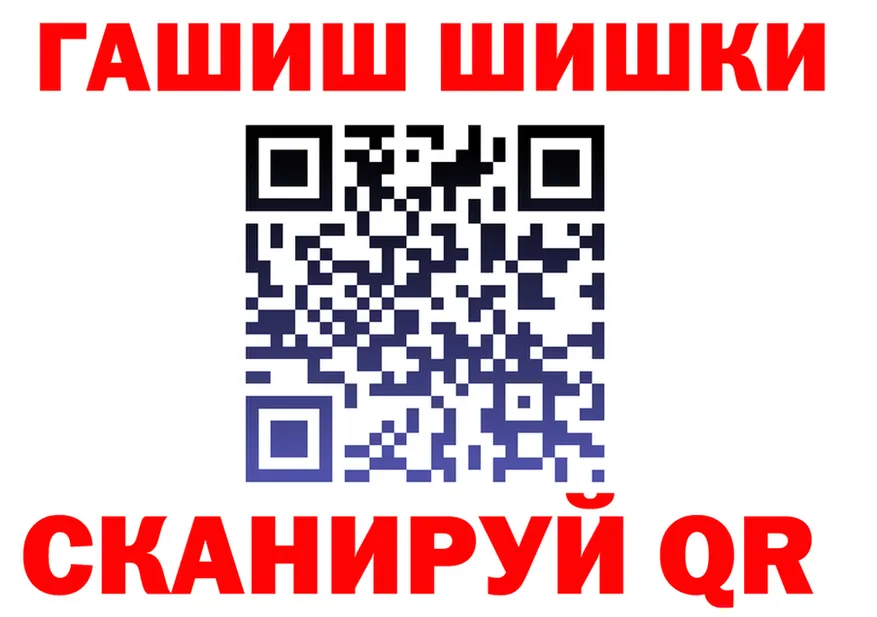 Где продают наркотики?  Telegram Андреаполь
