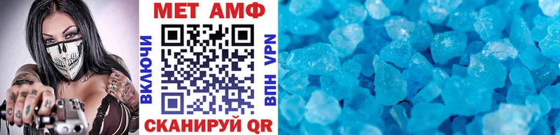 гидра маркетплейс Андреаполь Первитин Methamphetamine где продают