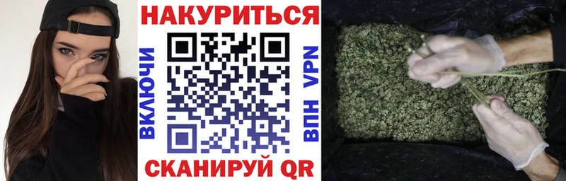Канабис марихуана Андреаполь