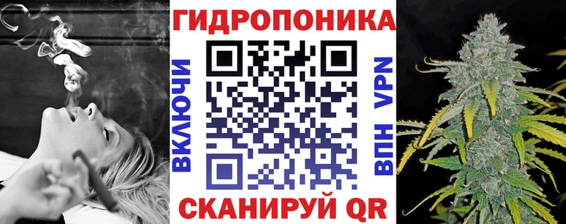 Конопля тримм Андреаполь